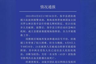 申教授！21岁及以下中锋20+5+5 申京15场力压唐斯约基奇历史第一